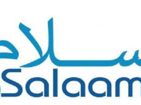 اینترنت سلام