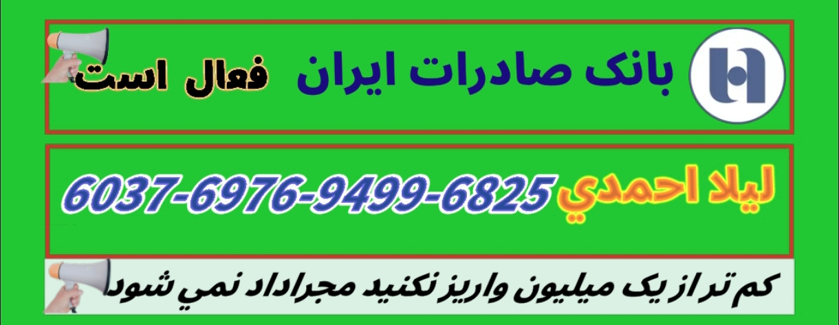 عکس پروفایل 